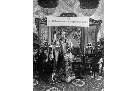 cixi-1